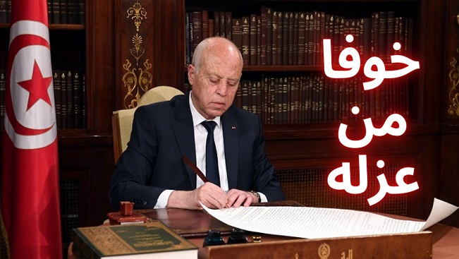 مكشّرا عن أنيابه الاستبداديّة ومؤكّدا رغبته في الحكم الفردي: سعيّد يرفض نهائيّا تأسيس المحكمة الدستوريّة..!!